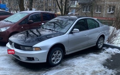 Mitsubishi Galant VIII, 2002 год, 400 000 рублей, 1 фотография