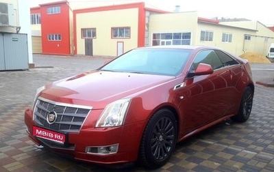 Cadillac CTS II, 2011 год, 1 500 000 рублей, 1 фотография