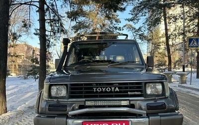 Toyota Land Cruiser Prado 70, 1992 год, 1 800 000 рублей, 1 фотография