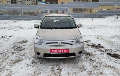 Toyota Raum II, 2003 год, 495 000 рублей, 1 фотография