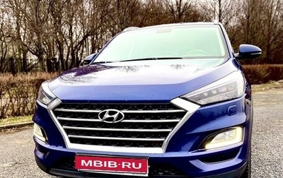 Hyundai Tucson III, 2020 год, 2 250 000 рублей, 1 фотография