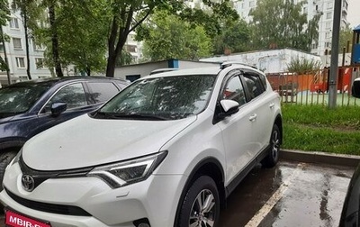 Toyota RAV4, 2018 год, 2 900 000 рублей, 1 фотография