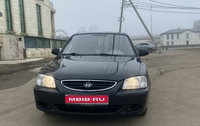 Hyundai Accent II, 2009 год, 520 000 рублей, 1 фотография