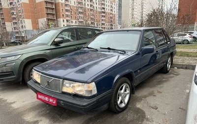 Volvo 940, 1995 год, 250 000 рублей, 1 фотография