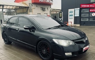 Honda Civic VIII, 2007 год, 850 000 рублей, 1 фотография