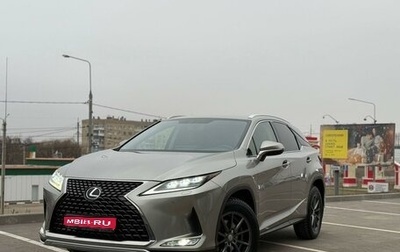 Lexus RX IV рестайлинг, 2020 год, 5 800 000 рублей, 1 фотография