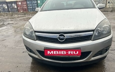 Opel Astra H, 2007 год, 520 000 рублей, 1 фотография