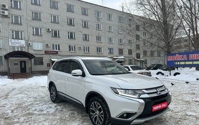 Mitsubishi Outlander III рестайлинг 3, 2017 год, 1 990 000 рублей, 1 фотография