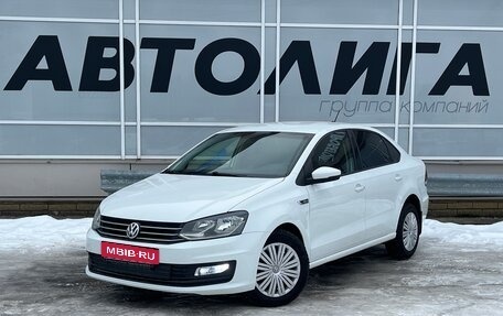 Volkswagen Polo VI (EU Market), 2018 год, 1 124 000 рублей, 1 фотография