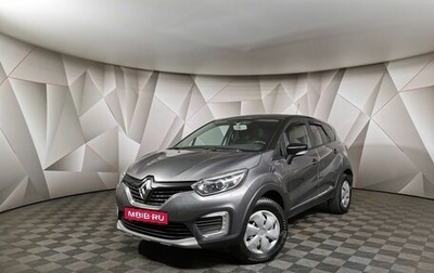 Renault Kaptur I рестайлинг, 2019 год, 1 548 000 рублей, 1 фотография