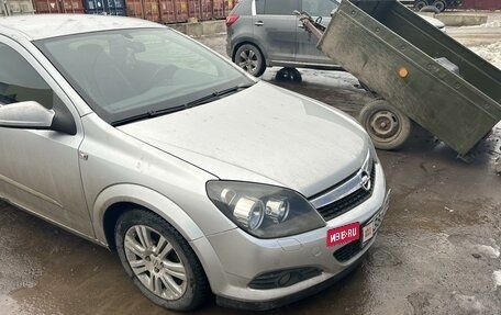 Opel Astra H, 2007 год, 520 000 рублей, 3 фотография