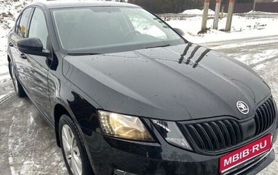 Skoda Octavia, 2018 год, 2 000 000 рублей, 1 фотография