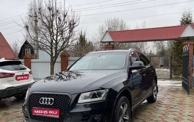 Audi Q5, 2014 год, 1 875 000 рублей, 1 фотография