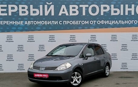 Nissan Tiida, 2006 год, 649 000 рублей, 1 фотография