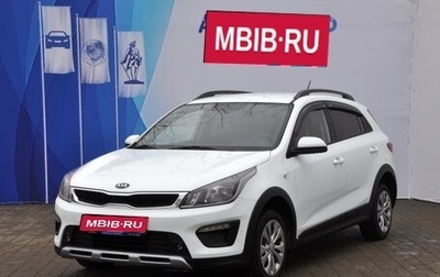 KIA Rio IV, 2019 год, 1 449 000 рублей, 1 фотография