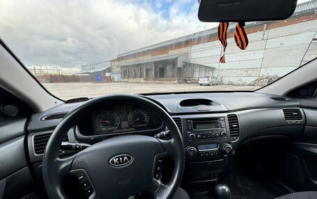 KIA Magentis II рестайлинг, 2008 год, 730 000 рублей, 5 фотография