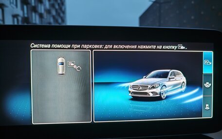 Mercedes-Benz C-Класс, 2019 год, 2 630 000 рублей, 40 фотография