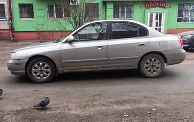 Hyundai Elantra III, 2002 год, 260 000 рублей, 1 фотография