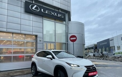 Lexus NX I, 2016 год, 3 155 000 рублей, 1 фотография