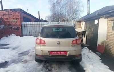 Volkswagen Tiguan I, 2010 год, 1 000 000 рублей, 1 фотография