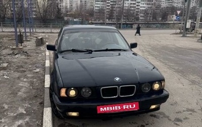 BMW 5 серия, 1992 год, 520 000 рублей, 1 фотография