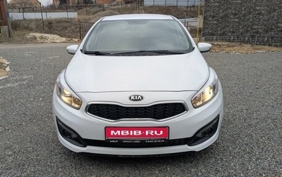 KIA cee'd III, 2018 год, 1 400 000 рублей, 1 фотография