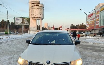 Skoda Rapid I, 2017 год, 1 200 000 рублей, 1 фотография