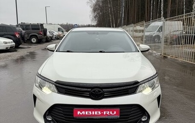 Toyota Camry, 2016 год, 2 500 000 рублей, 1 фотография