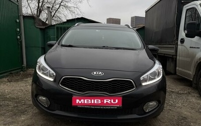 KIA cee'd III, 2013 год, 1 250 000 рублей, 1 фотография