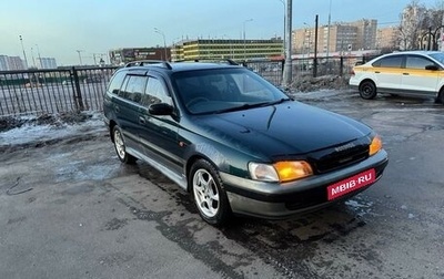 Toyota Caldina, 1994 год, 350 000 рублей, 1 фотография