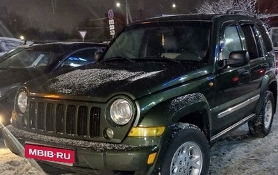 Jeep Cherokee, 2006 год, 1 200 000 рублей, 1 фотография