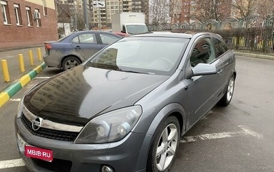 Opel Astra H, 2007 год, 450 000 рублей, 1 фотография