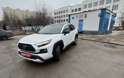 Toyota RAV4, 2023 год, 4 700 000 рублей, 1 фотография