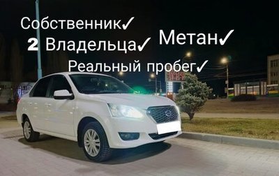 Datsun on-DO I рестайлинг, 2017 год, 620 000 рублей, 1 фотография