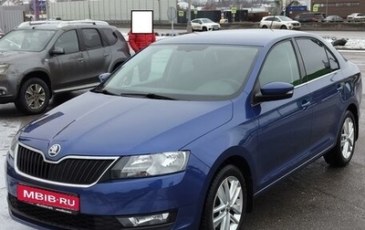 Skoda Rapid I, 2018 год, 1 850 000 рублей, 1 фотография