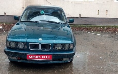 BMW 5 серия, 1994 год, 260 000 рублей, 1 фотография