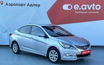 Hyundai Solaris II рестайлинг, 2015 год, 1 190 000 рублей, 1 фотография