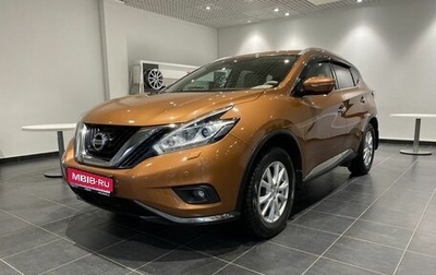 Nissan Murano, 2017 год, 2 555 000 рублей, 1 фотография