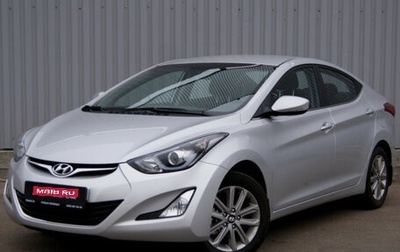 Hyundai Elantra V, 2015 год, 1 359 000 рублей, 1 фотография