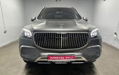 Mercedes-Benz Maybach GLS I, 2023 год, 21 870 000 рублей, 1 фотография