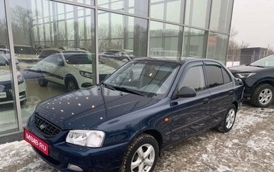 Hyundai Accent II, 2006 год, 400 000 рублей, 1 фотография