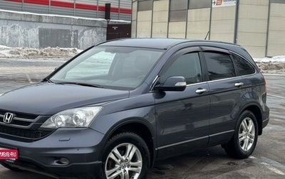 Honda CR-V III рестайлинг, 2011 год, 1 570 000 рублей, 1 фотография