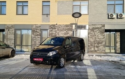 Mercedes-Benz Vito, 2019 год, 4 250 000 рублей, 1 фотография