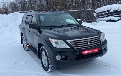 Lexus LX III, 2011 год, 3 000 000 рублей, 1 фотография