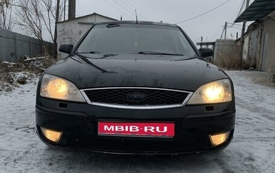 Ford Mondeo III, 2004 год, 350 000 рублей, 1 фотография