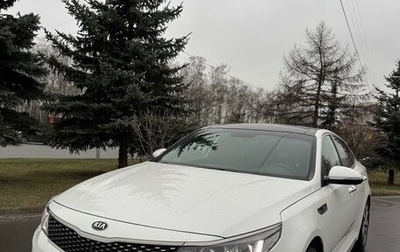 KIA Optima IV, 2017 год, 2 360 000 рублей, 1 фотография