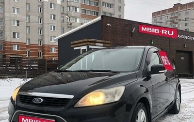 Ford Focus II рестайлинг, 2008 год, 650 000 рублей, 1 фотография