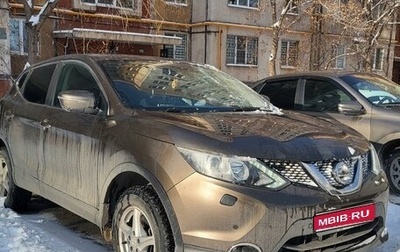 Nissan Qashqai, 2014 год, 2 000 000 рублей, 1 фотография