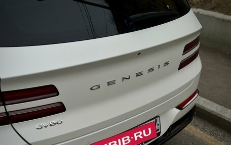 Genesis GV80 I, 2021 год, 7 500 000 рублей, 25 фотография