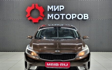 KIA Cerato III, 2018 год, 1 550 000 рублей, 2 фотография